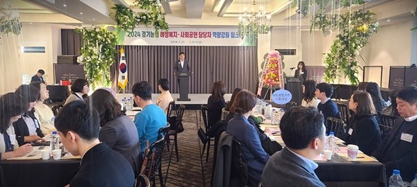 경기농협 여성복지·사회공헌 담당자 역량강화 워크숍 개최